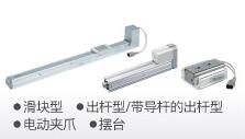 无电池、绝对增量编码器型